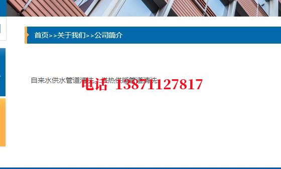 内江管道物理脉冲清洗石油管道清洗油垢